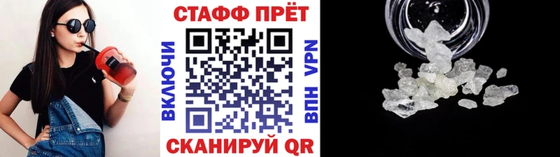 Где купить Суджа КОКАИН  Галлюциногенные грибы  Конопля  Мефедрон  А ПВП 