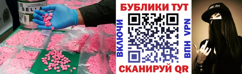 Ecstasy mix  Суджа 