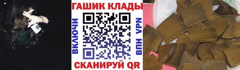 ГАШИШ Изолятор Суджа
