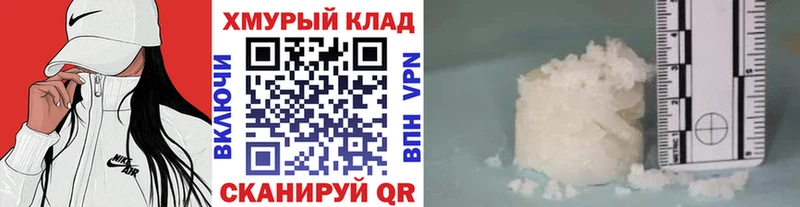 omg ссылка  Суджа  ГЕРОИН белый 