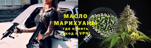 тгк Майский