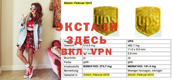 Альфа ПВП Магадан