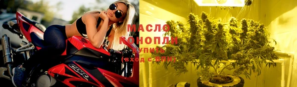 тгк Майский