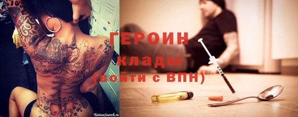 тгк Майский