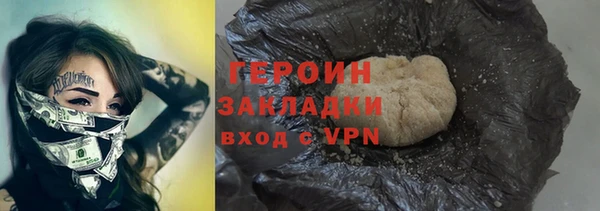 герыч Медвежьегорск