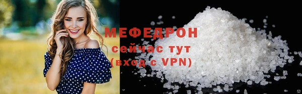 молекула духа Мегион