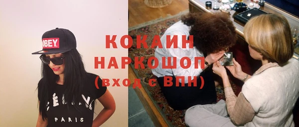 COCAINE Магас