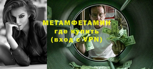 COCAINE Магас