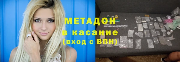 COCAINE Магас