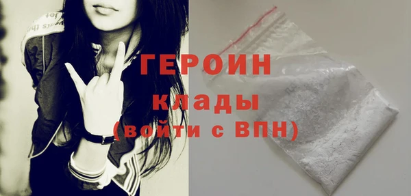 метадон Медногорск