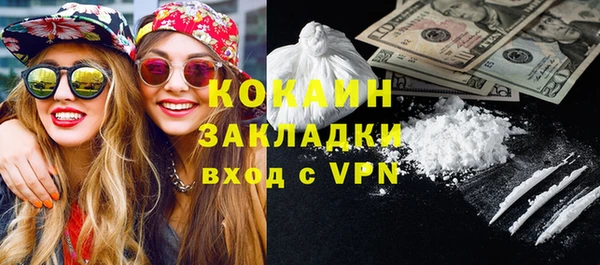 тгк Майский