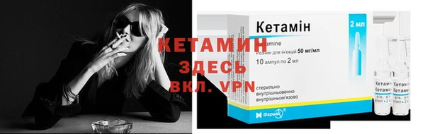 тгк Майский