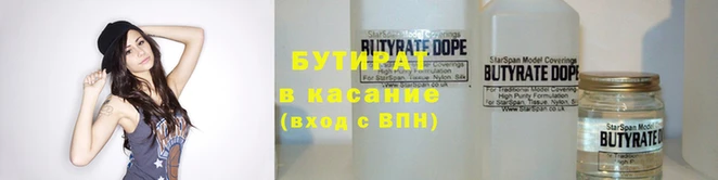 тгк Майский