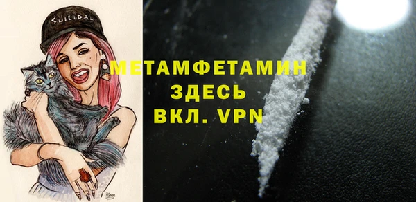 COCAINE Магас
