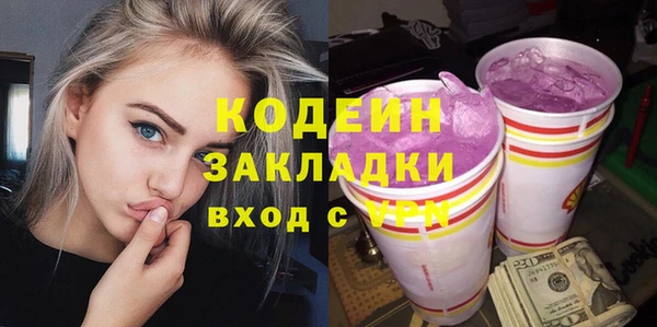 тгк Майский