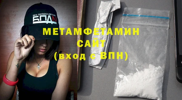 молекула духа Мегион