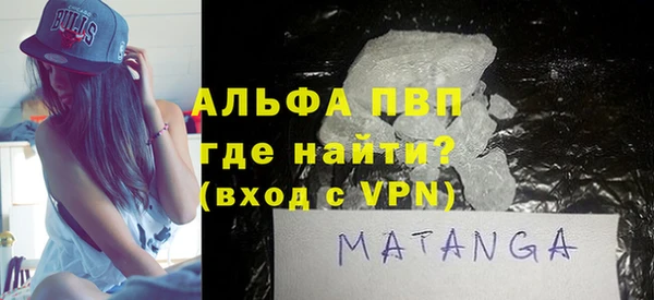 COCAINE Магас