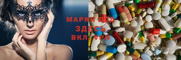 тгк Майский
