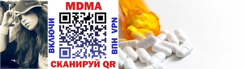 МДМА VHQ  где можно купить   darknet какой сайт  Суджа 