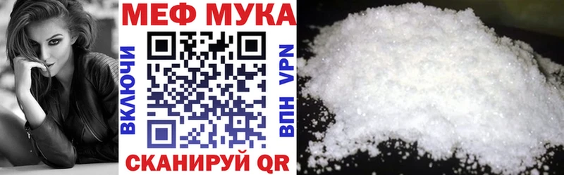 купить наркоту  Суджа  Меф mephedrone 