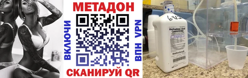 МЕТАДОН мёд кракен как зайти Суджа
