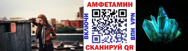 Метамфетамин Декстрометамфетамин 99.9%  купить  сайты  Суджа 