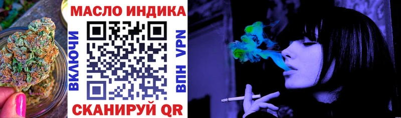 где можно купить   Суджа  Дистиллят ТГК Wax 